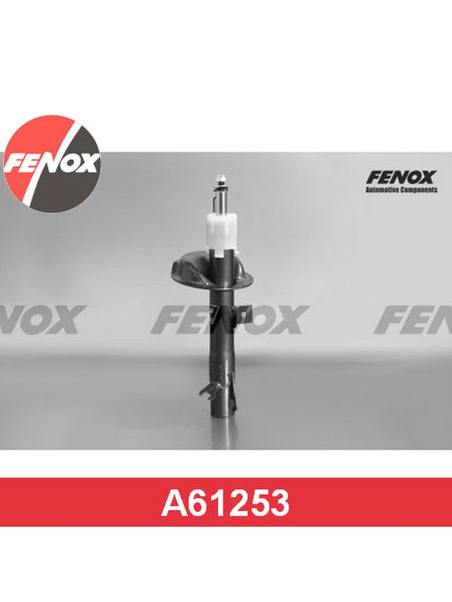 FENOX a61253. Амортизатор FENOX a61253. Стойка Фенокс a61 550 артикул. FENOX Страна производитель.