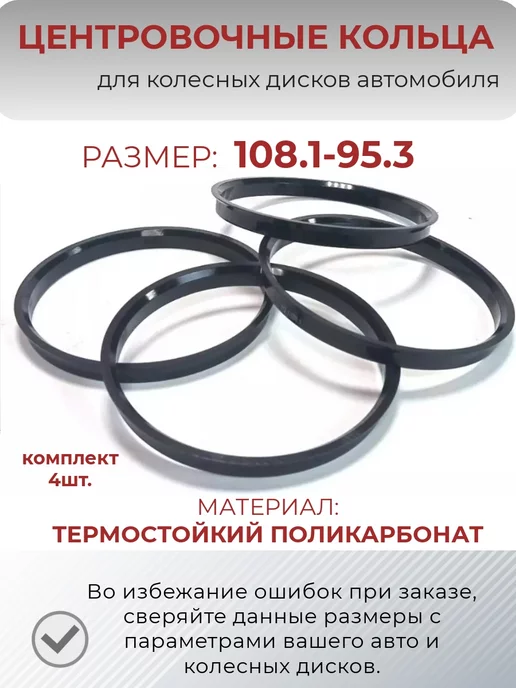 Купить Проставки На Диски В Москве