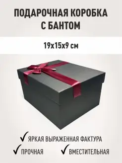 Подарочная коробка новогодняя, упаковка для подарка