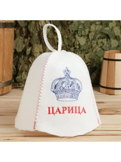 Шапка для бани "царица"