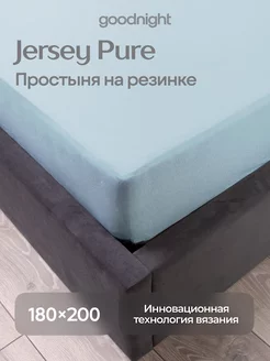 Простынь на резинке 180х200 180х200х20