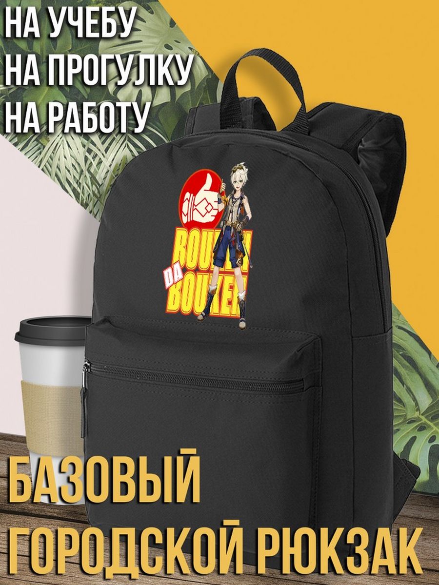 пабг рюкзак игра фото 85