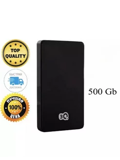 Внешний жесткий диск HDD 500 GB