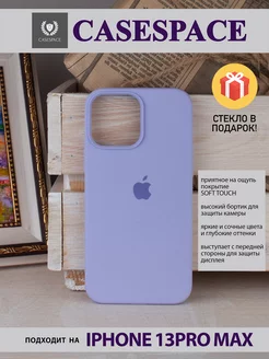 чехол на iphone 13 pro max силиконовый, защитный