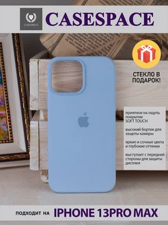 чехол на iphone 13 pro max силиконовый, защитный