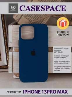 чехол на iphone 13 pro max силиконовый, защитный