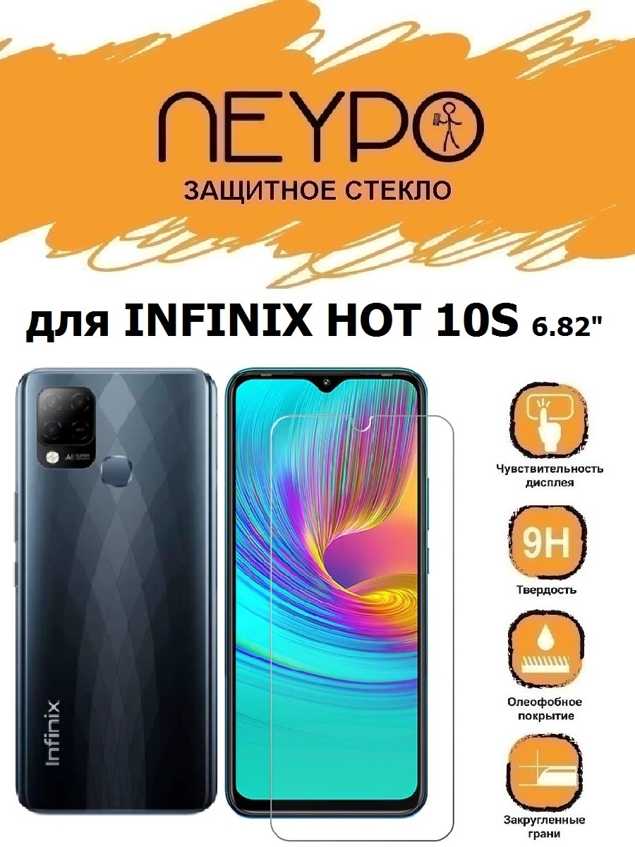 Инфиникс про плей. Инфиникс хот 10s. Infinix hot 10 Play. Инфиникс нот 10 плей. Инфиникс 30 плей.