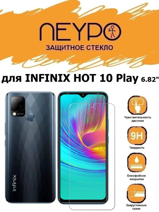 Инфиникс нот плей. Infinix hot 10 Play. Инфиникс хот плей. Инфиникс нот 10 плей. Телефон Инфиникс 10 плей.