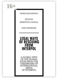 Legal ways of rescuing from Interpol