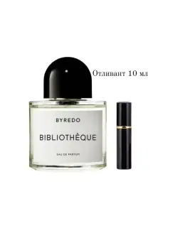 Bibliotheque духи 10 мл отливант