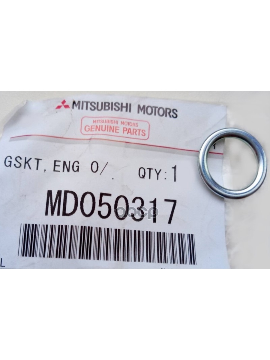 Прокладка сливной пробки mitsubishi md050317 аналоги