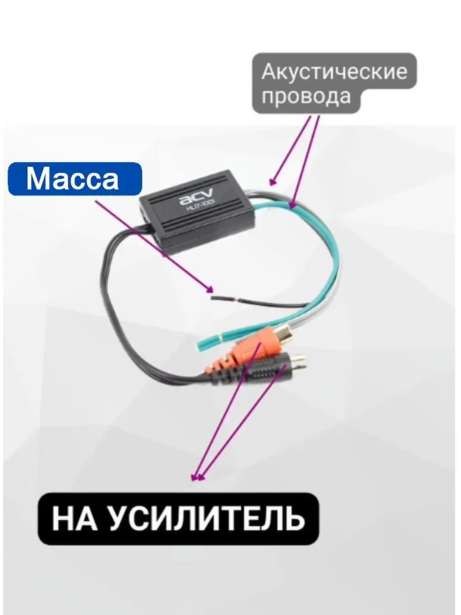 Acv hl17 1001 схема подключения