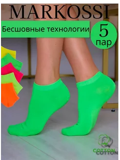 Носки яркие короткие спорт