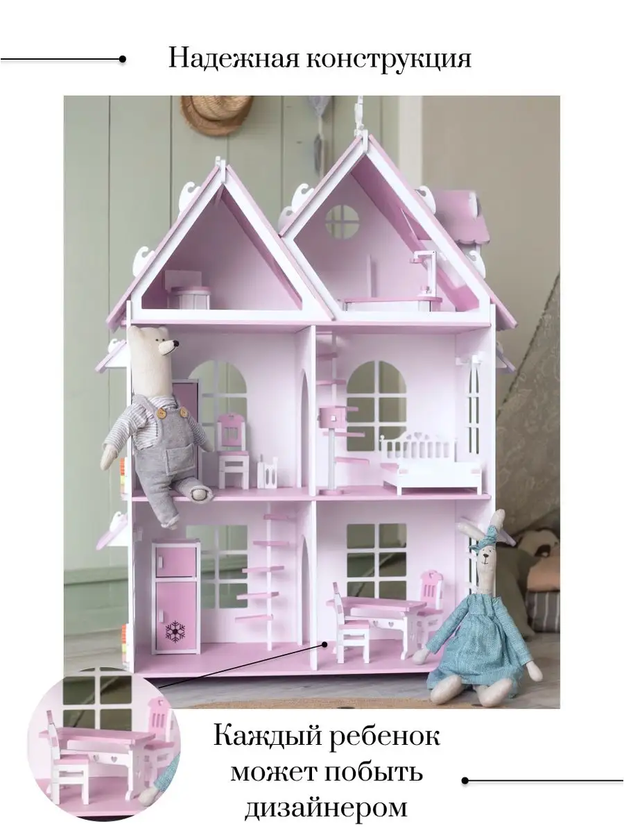 Мастерим кукольный домик: материалы, советы и основные принципы строительства