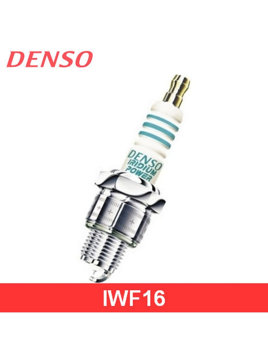 Denso каталог. Денсо 16 ... Денсо 20. Denso iwf16 свеча iwf16. Свеча iwf16 Denso арт. Iwf16.