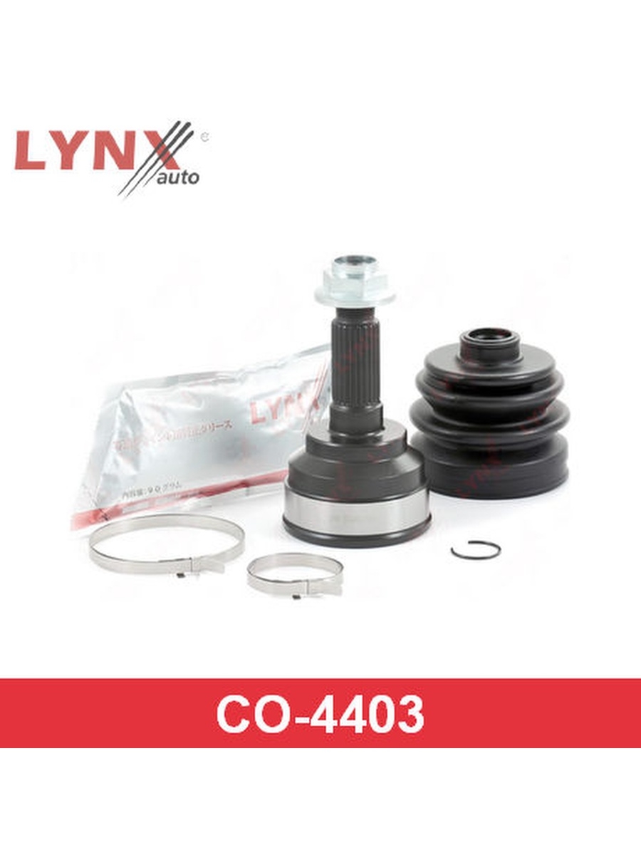 Lynxauto отзывы. LYNXAUTO co4403 шрус наружный. Шарнир LYNXAUTO c4403l. Ci4403 Lynx. 0k2a1 22 520.