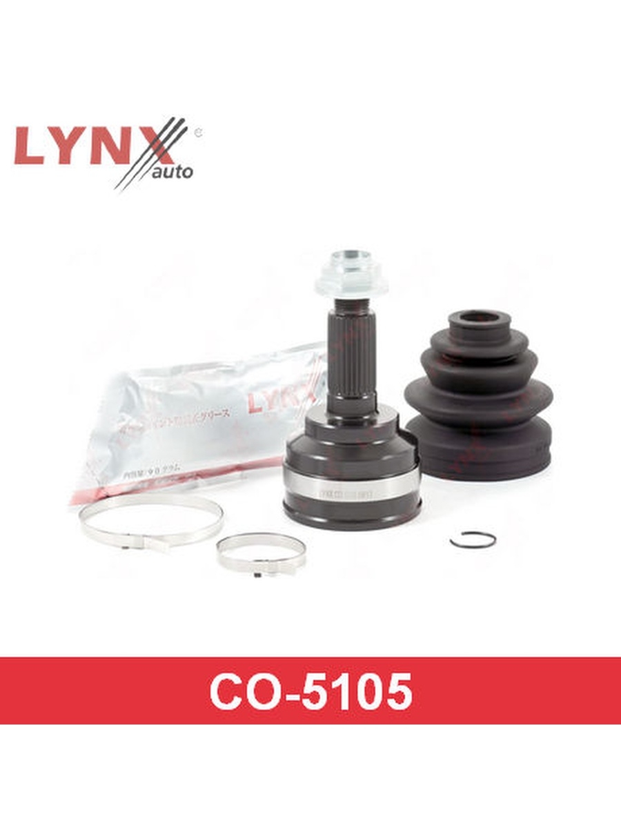 Lynxauto отзывы. LYNXAUTO co-5111. LYNXAUTO co4403 шрус наружный. Шарнир LYNXAUTO c4403l. Ci4403 Lynx.