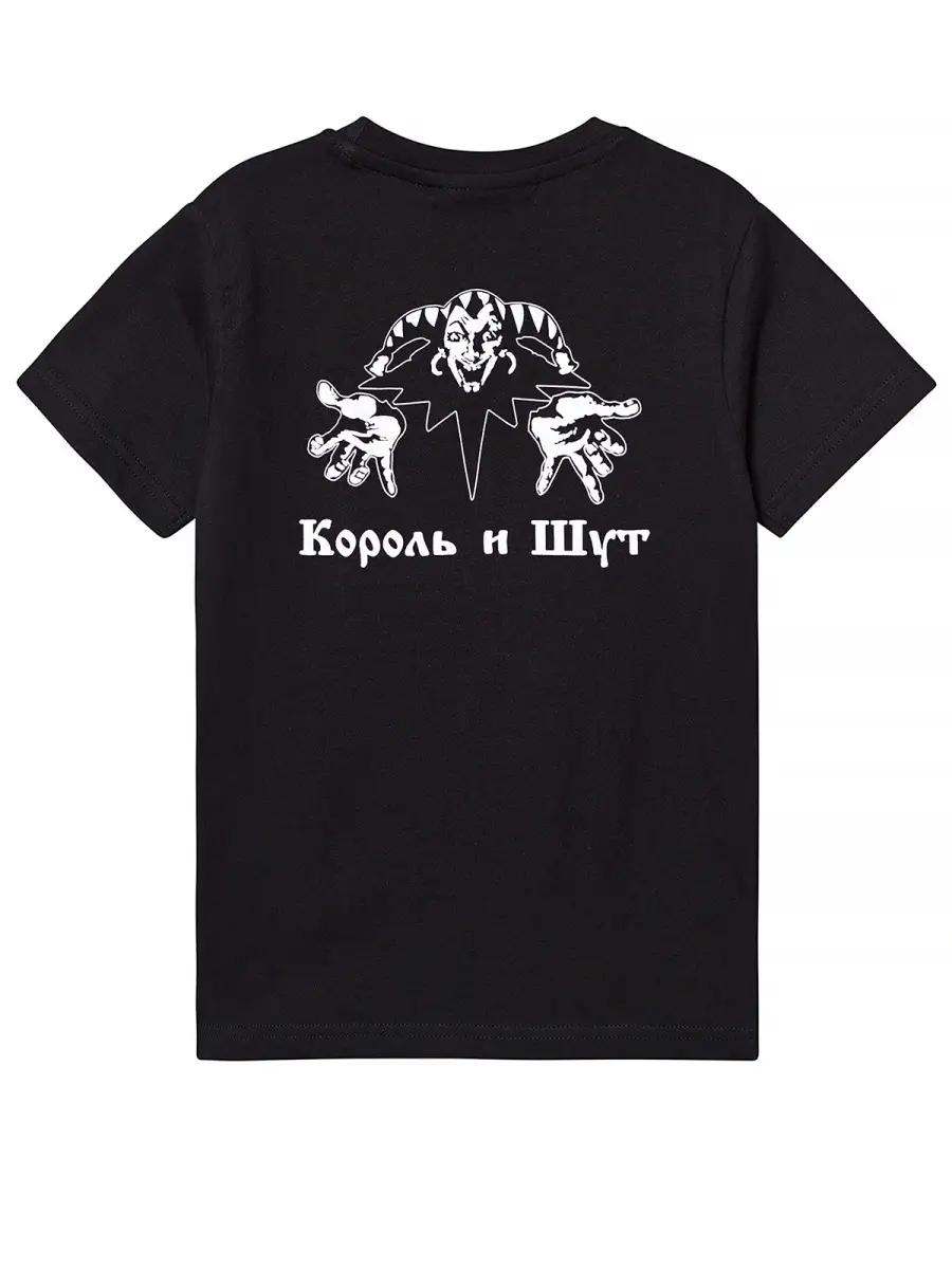 Футболка король