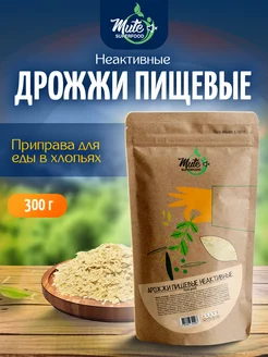 Дрожжи пищевые неактивные, в хлопьях (Food yeast), 300 г