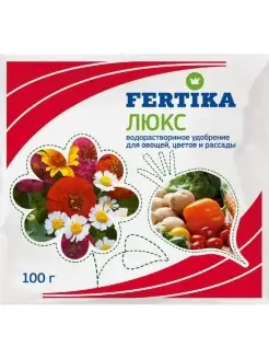 Фертика Люкс 100 г. комплексное удобрение