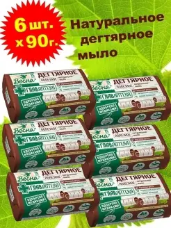 Мыло дегтярное твердое 6шт по 90г