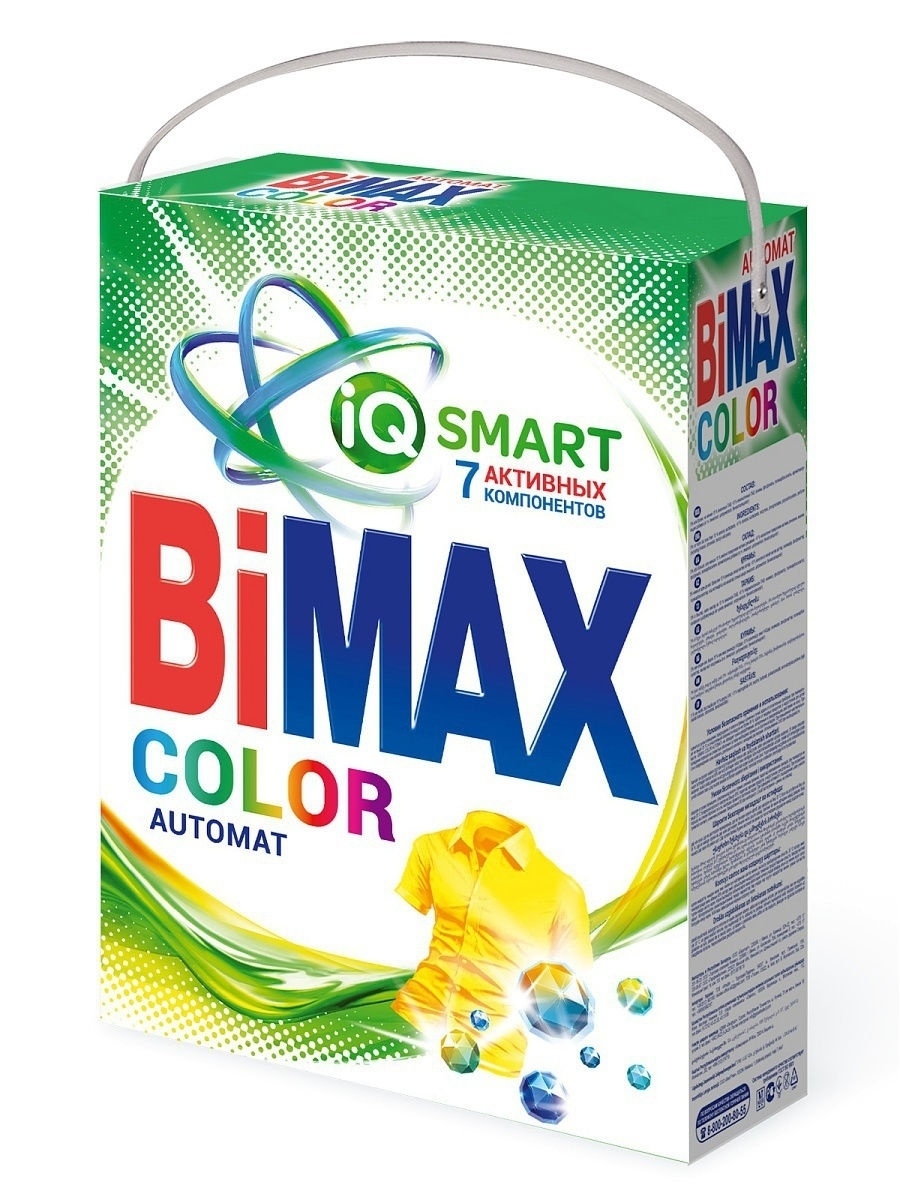 Стиральный порошок BIMAX Color автомат, 4 кг. Стиральный порошок БИМАКС колор 2,4 кг. Стиральный порошок БИМАКС 3 кг. BIMAX автомат колор стир порошок 2,4кг.