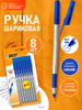 Ручки шариковые синие для школы бик 8 шт бренд BIC продавец Продавец № 36629