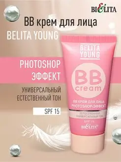 ВВ крем для лица photoshop эффект