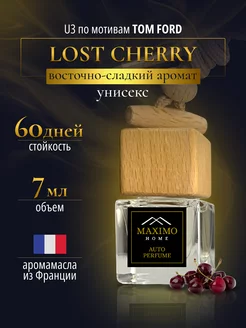 В машину авто ароматизатор Tom Ford Lost Cherry