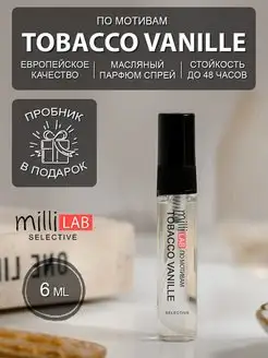 Tobacco Vanille Табако Ваниль духи