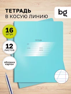 Тетрадь в косую линейку 12 листов 16 штук