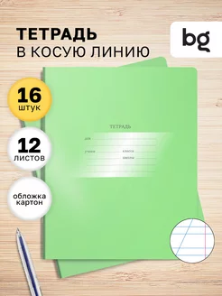 Тетрадь в косую линейку 12 листов 16 штук