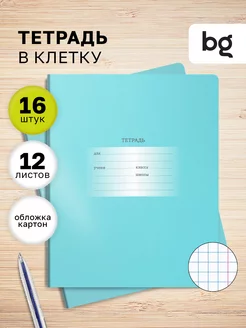 Тетрадь в клетку 12 листов 16 штук