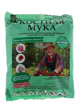 Удобрение Костная мука, 1 кг