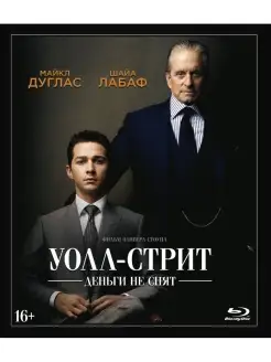 Уолл Стрит Деньги не спят (Blu-ray)