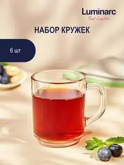 Набор кружек 6 штук Green Tea 250 мл