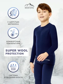 Термобелье комплект с шерстью Super Wool Protection