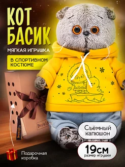 Мягкая игрушка Кот Басик 19 см в спортивном костюме