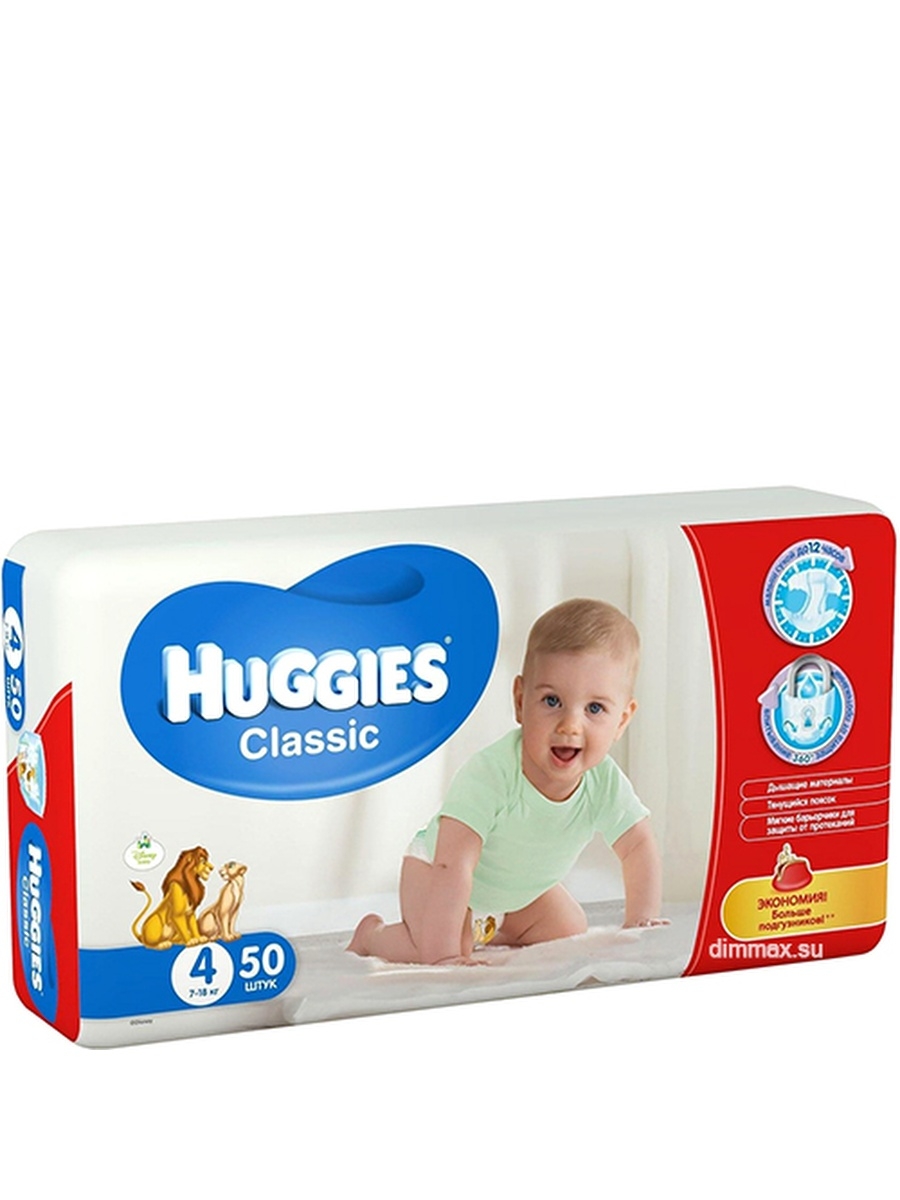 Huggies 4. Huggies Classic 4(50шт)7 18кг подгузн. Kimberly Clark. Подгузники Хаггис Классик 4 50 штук. Подгузники детские Huggies Classic 4 50шт. Huggies подгузники Classic 4 (7-18 кг) 68 шт..