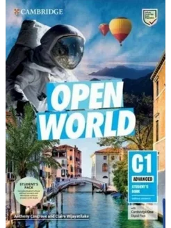 Open World C1 Adv Students Pack - Ans