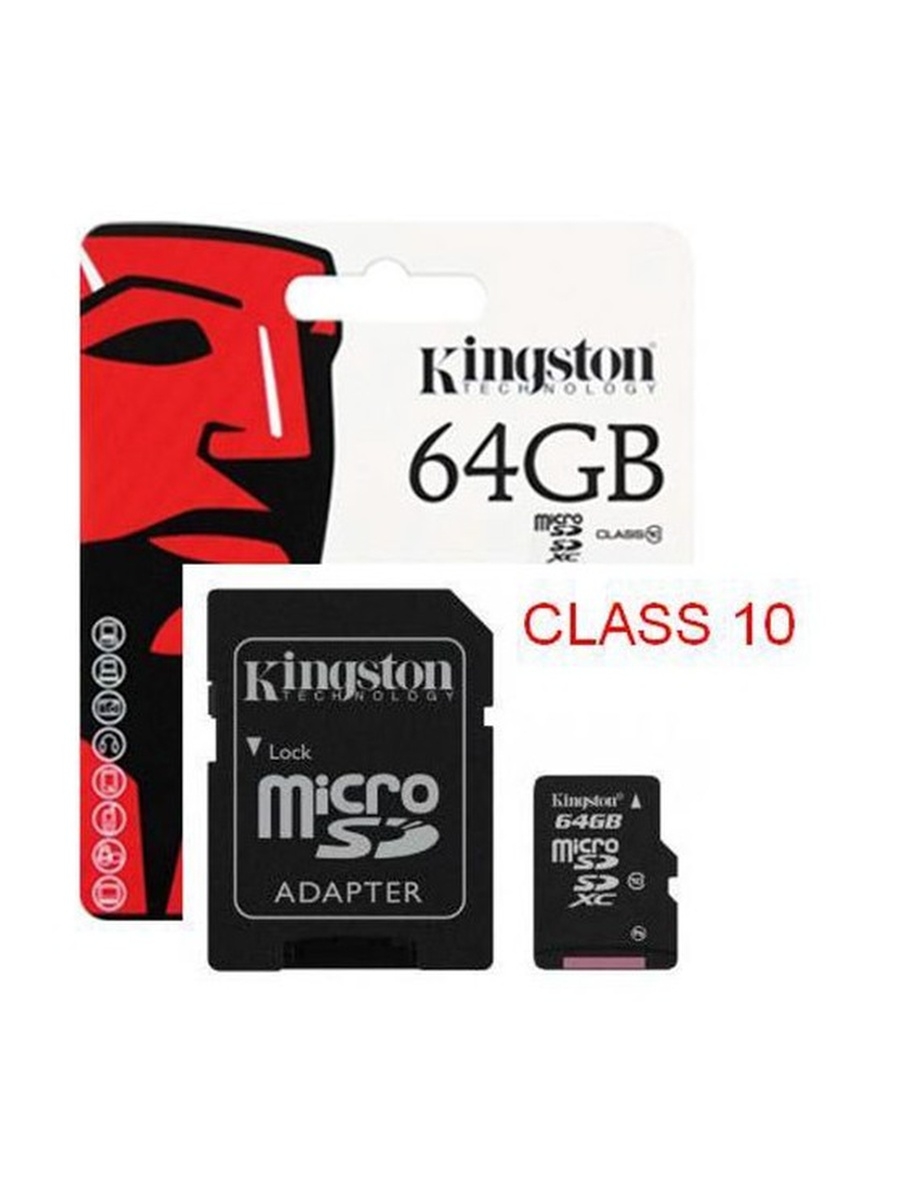 Карта памяти kingston 64gb