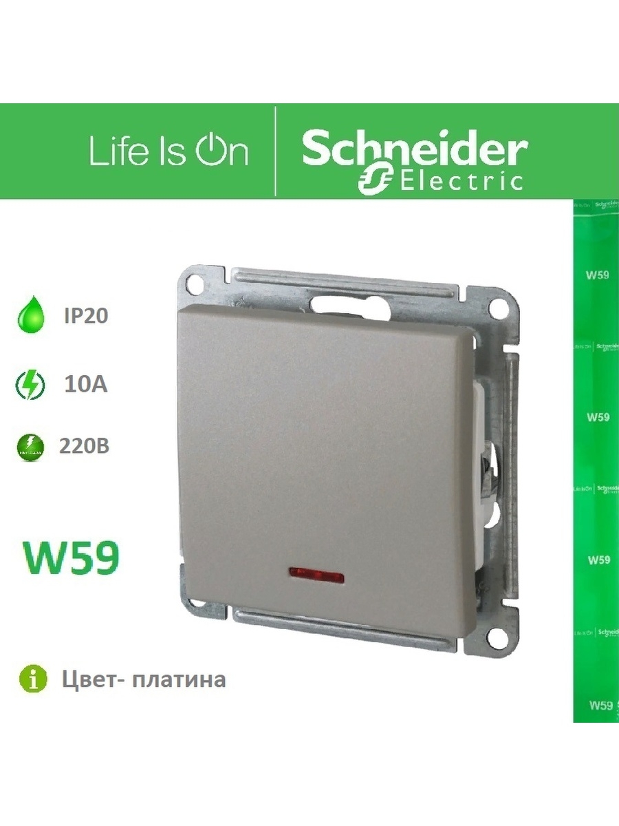 Schneider electric w59