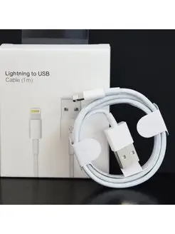 Кабель Lightning to USB для быстрой зарядки iPhone