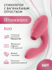 Двойной вибратор Duo бренд Womanizer продавец Продавец № 52614