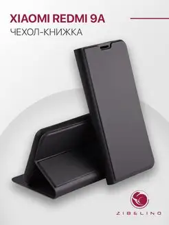 Чехол на Redmi 9A, Ксиоми Редми 9А книжка