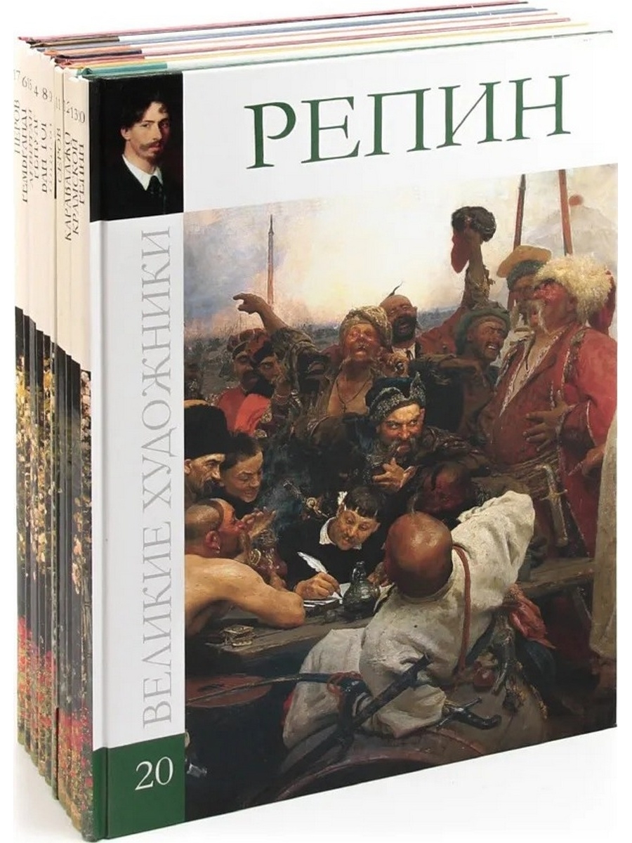 Книга картины великих художников