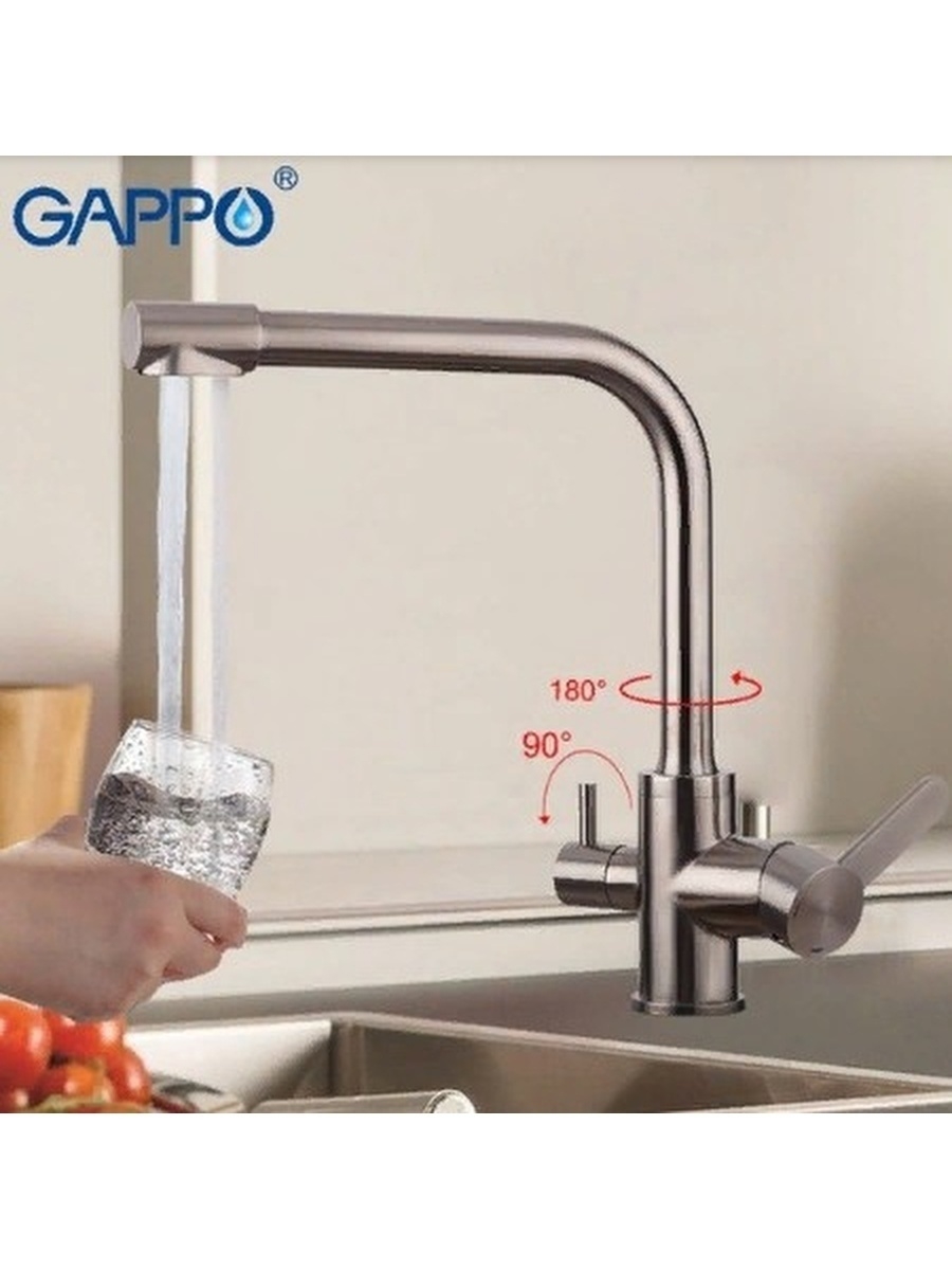 Кухонный смеситель Gappo g4399