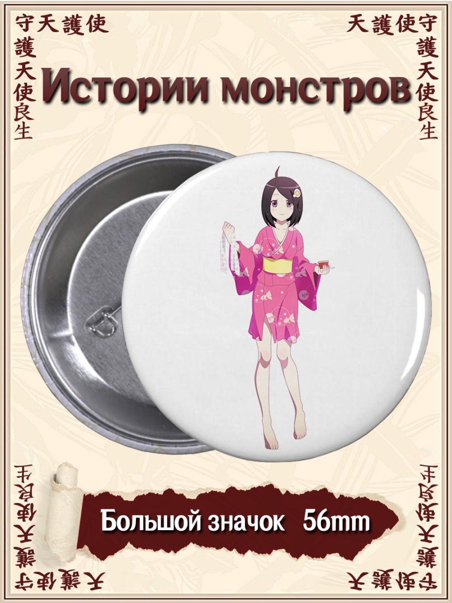 манга bakemonogatari купить фото 65