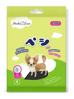 Пеленки для животных NekiZoo 45х60см