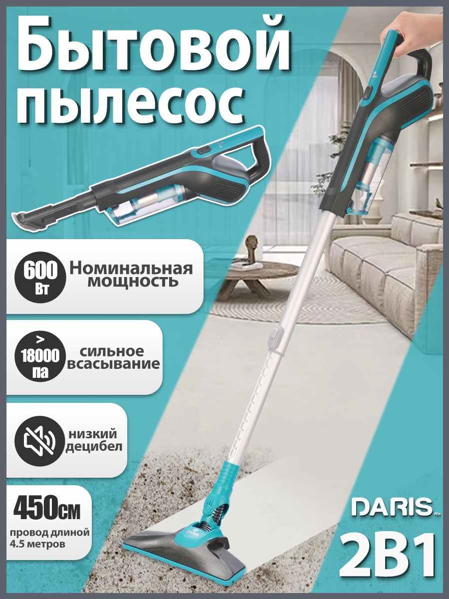 пылесос tefal clean steam мощность всасывания фото 43